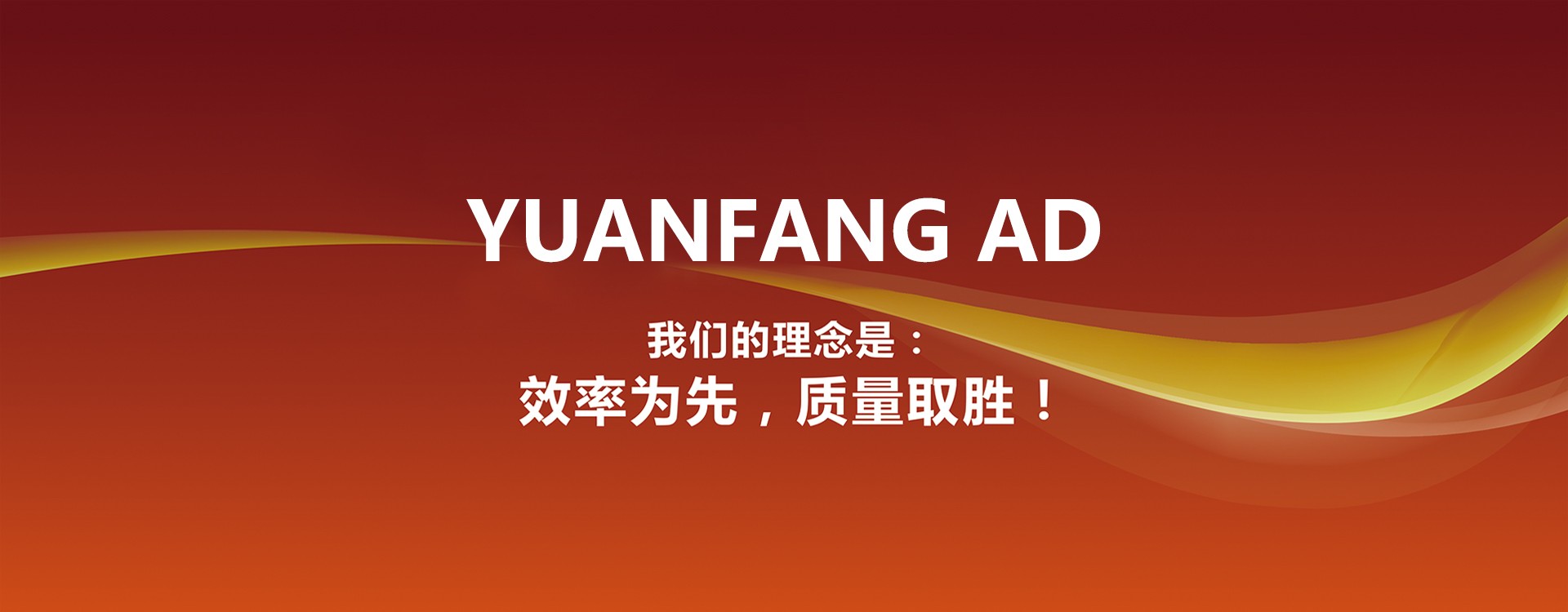 銅陵廣告公司