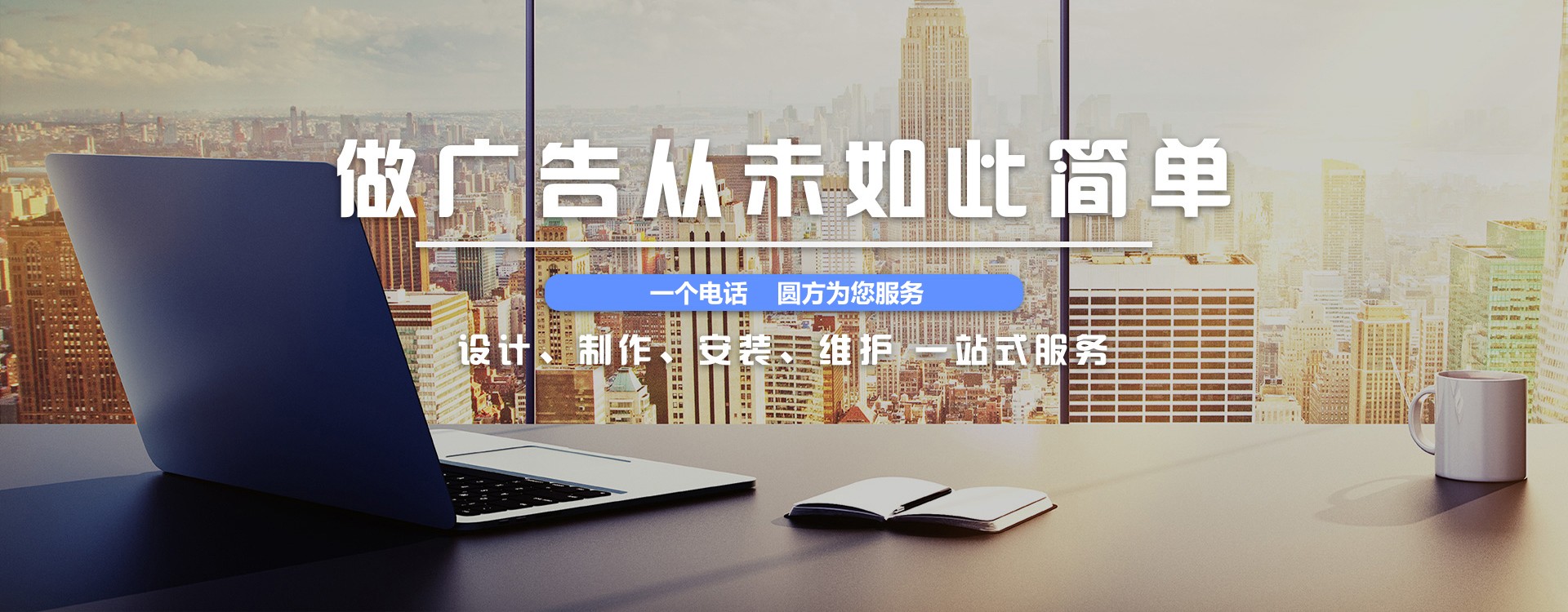 銅陵廣告牌
