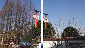 景觀(guān)標(biāo)牌