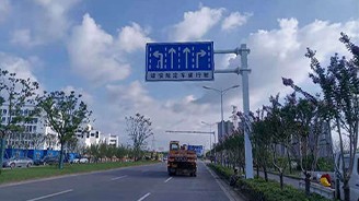 交通指示牌