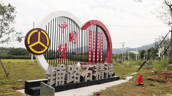景觀標牌