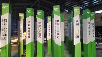 標(biāo)牌