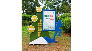 標(biāo)識(shí)標(biāo)牌