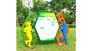 標(biāo)牌