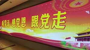 黨建系列