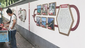 黨建系列