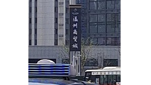 精神堡壘