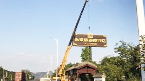 圍擋