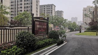 宣傳欄